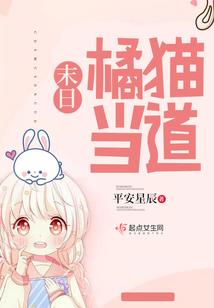 乡村男教师