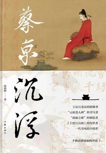 救赎之光明永恒