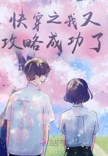 魔王娇妻
