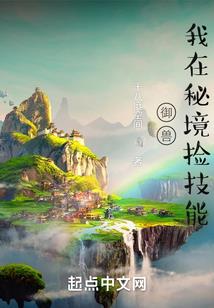 皇上请您自重