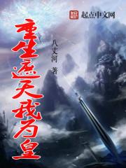 缘起那一眼