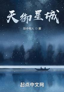 今世镜