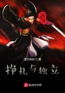 三生枕梦录