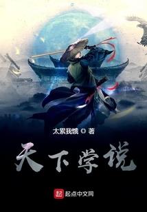 破天寿
