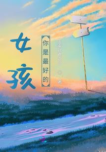重生之空间妃