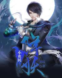神秘龙林