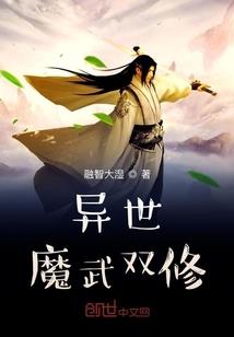 快穿之别样体验