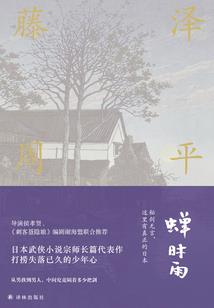 恶魔的进化史