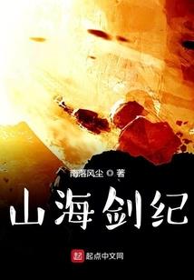 丹武九州行