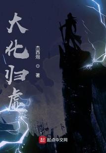传承的幻想