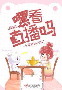 修仙之永不言弃