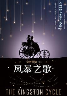 姜小明的一生
