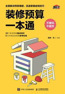 天血剑
