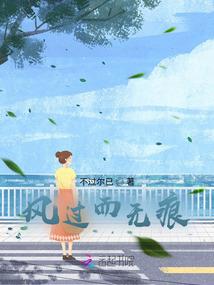 刀耕山海