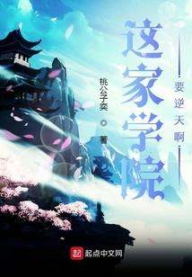 阴阳狐狸眼
