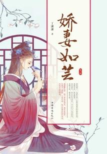 冰与雪的誓约