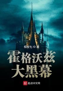 让你写神话，你写神秘复苏？