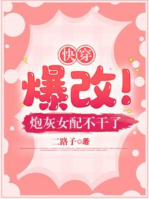 天罚之无双传奇