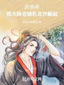 奇幻世界杯风云
