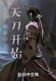游梦庄