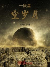 殇之创世