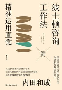 旧梦史诗