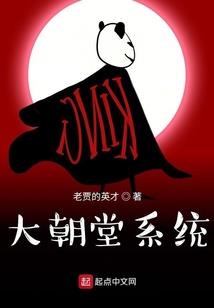方航的奇幻之旅