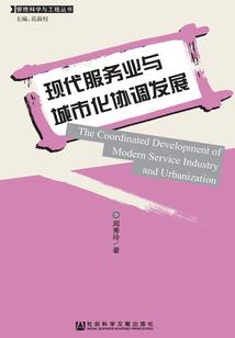 都市寻灵