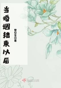 天使恶魔录