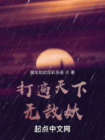 神界天翼