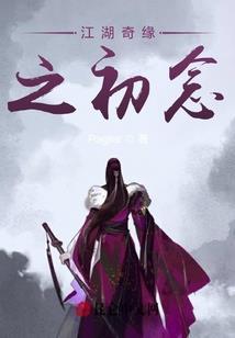 七王之国