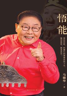 京琼星座的最佳恋人