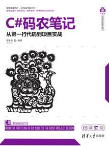 廖家的行动
