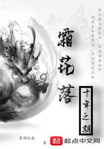 萌学园之噬月族
