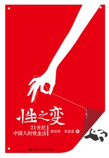 我的世界之传说笔记