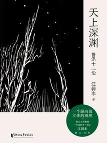 吸血鬼格格