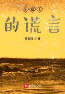 青茬