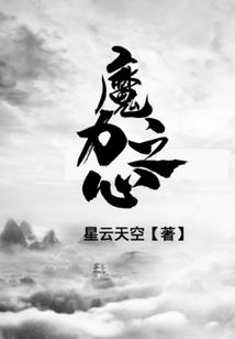 武侠之超级全面战争系统