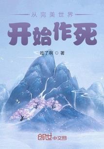 梦蝶清影