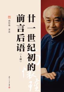 牛魔翻天