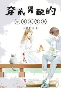 八月你好
