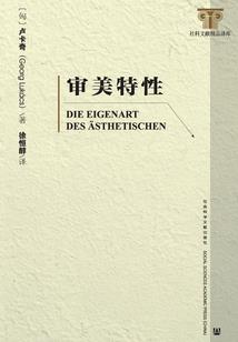 跨世的真爱