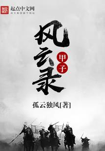 染指逸逸