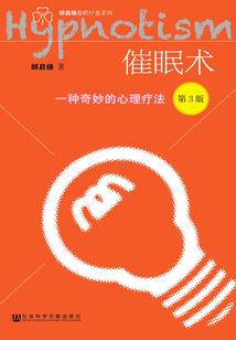 问霞游