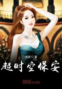 武道纪元，我在仙武世界证长生