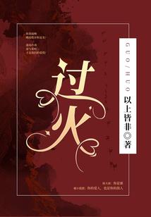 代天行事斩灭尔等