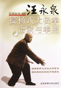 龙武魂