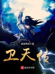 战甲之利