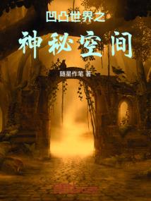 克隆修神