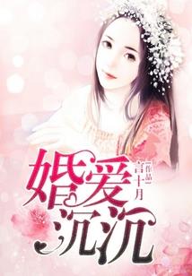 玉之守护者